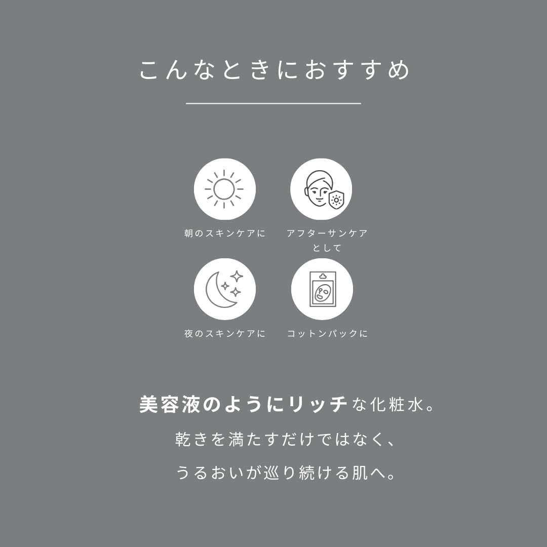 Amazon.co.jp: meeth (ミース) モアリッチエッセンシャルローション