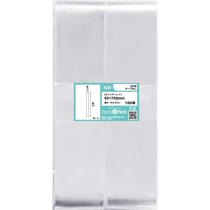Amazon | OPP袋 テープなし【キャンディレイ】横65x縦750mm (100枚) 30
