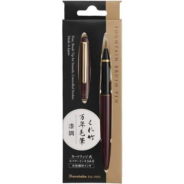 Stylos-plume Kuretake DU130-2 laqué rouge, lot de 3 pour calligraphie fine