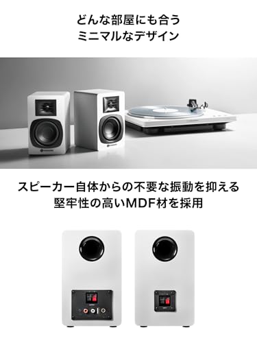 Audio Technica AT-SP3X WH