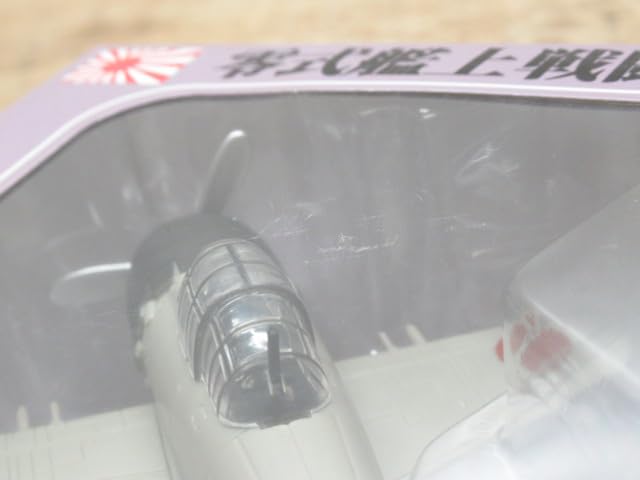Amazon.co.jp: 零式艦上戦闘機 ゼロ戦 KBP011 KBP012 プロペラ回転