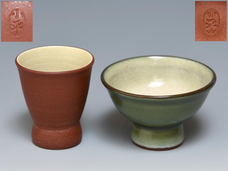 Amazon.co.jp: 小平窯 三浦小平（造）盃 2客セット 酒器 酒杯 盃 佐渡