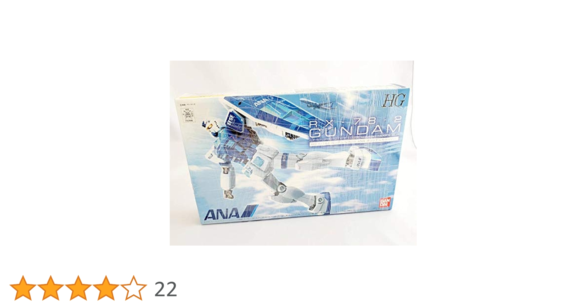 バンダイ　1/48　メガサイズモデル ガンダム　ANAオリジナルカラーVe MEGA SIZE MODEL】1/48 RX-78-2 GUNDAM ANA Originalcoler ver