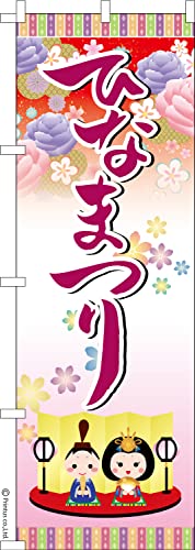 �̂ڂ� �� �ЂȂ܂� ���Ղ� 1������ 600mm×1,800mm �̂ڂ�� �͂��͂��� ���܂��̖{��