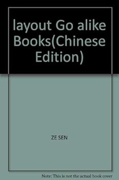 Paperback layout Go alike Books(Chinese Edition) [Chinese] Book