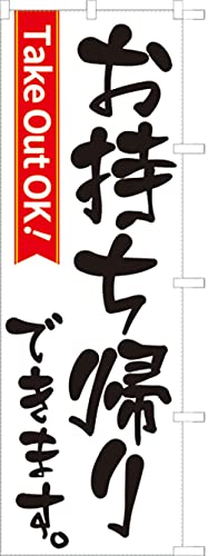 Ał܂ ̂ڂ ̂ڂ ق~߉H iTE߁j 871036001