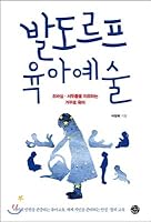 10 minutes a day play English 8965291550 Book Cover