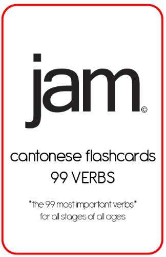 JAM Cantonese Flashcards - 99 Verbs