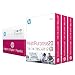HP Printer Paper, Multipurpose20, 8.5 x 11, 20lb, 96 Bright, 1,500 Sheets / 3 Ream Carton (112530C) Made In The USA