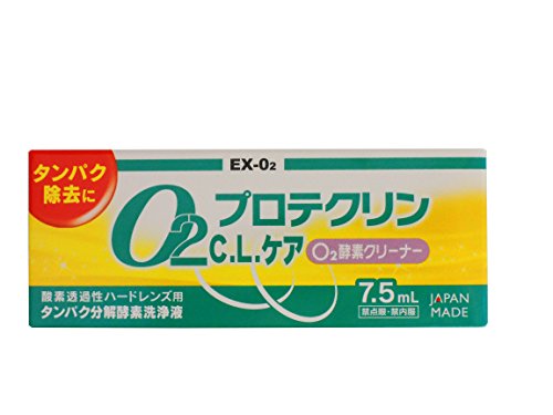 大洋製薬 O2CLケアプロテクリン 7.5ml