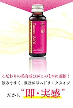 白酵プロテオプラセンタ 35,000 6箱セット 白酵プロテオプラセンタ 35,000 | [公式]ナチュラルガーデン