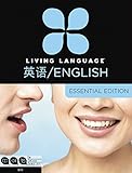 Living Language English for Chinese Speakers, Essential Edition (ESL/ELL): Beginner course, including coursebook, 3 audio CDs, and free online learning