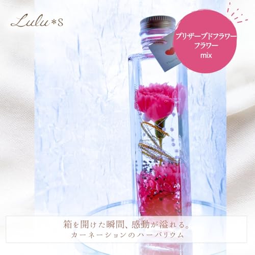 Lulu's ルルズ 母の日 プレゼント カーネーション ハーバリウム プリザーブドフラワー 枯れない花 【 Thank Youタグ付き 】 ギフト アレンジメント レッド 赤 おしゃれ インテリア 母親 義母 祖母 花 サイズ:高さ17cm × 直径3.8cm 重さ約330g カーネーションハーバリウム Lulu's-2893 [3]