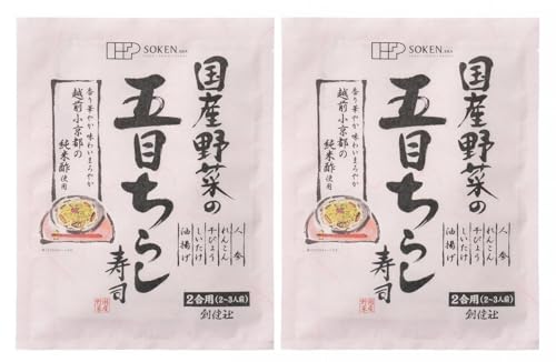 無添加 国産野菜の五目ちらし寿司の素150g×2袋★ネコポス★国産の野菜(人参、れんこん、しいたけ)と、国産のユウガオの実から作った無漂白干ぴょう、国内産大豆の油揚げなどの具材を、創健社「越前小京都の純米酢」で仕上げた五目ちらし寿司の素。2合用(2?3人前