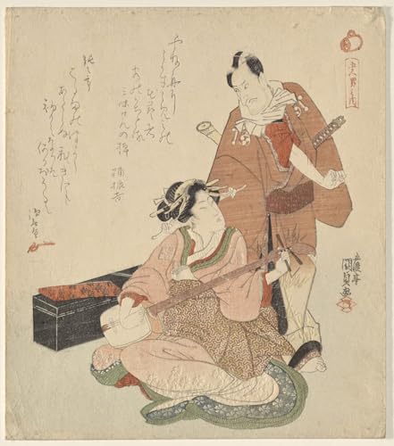Toile Utagawa Kunisada tableau paysage anti-reflet pour habiller un grand mur vide