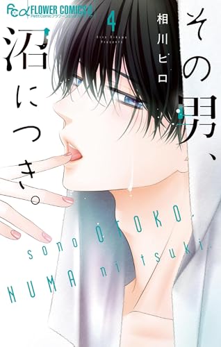 Amazon.co.jp: 相川 ヒロ: 本、バイオグラフィー、最新アップデート