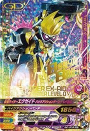 ガンバライジング　引退品　全て高レアのみ ガンバライジング BR3-004 GLR 仮面ライダーZX 【レジェンドレア
