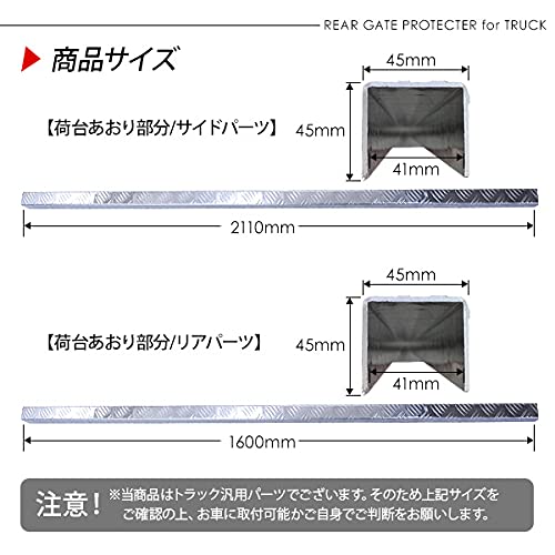 Amazon | 2t車 ダブルキャブ トラック 汎用 あおりガード ブラック
