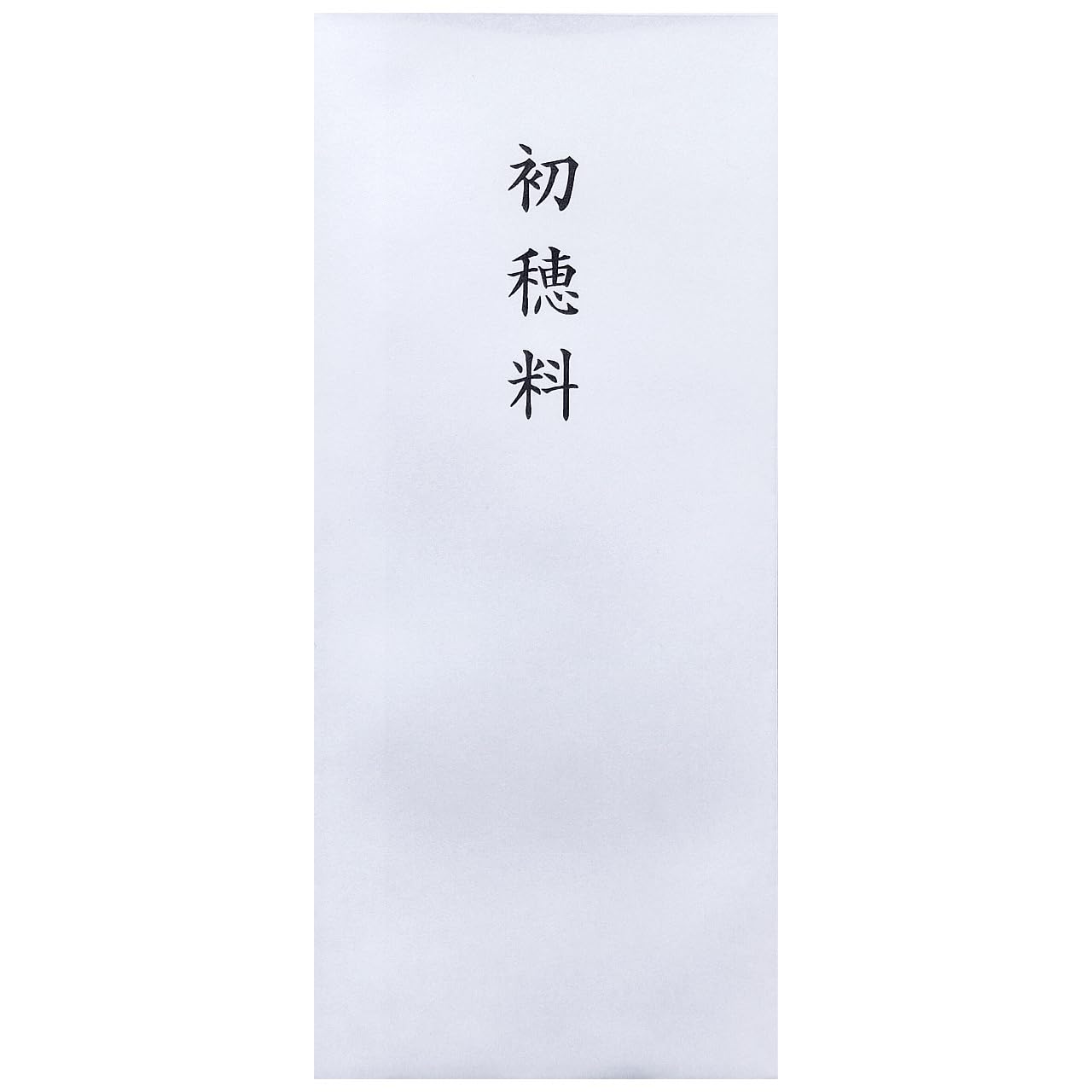 Amazon | 日本製 白封筒 のし袋 初穂料 白無地 長形4号 （5枚