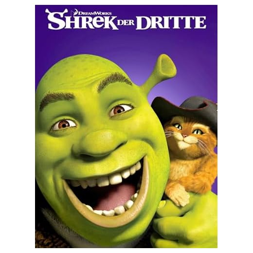 Shrek der Dritte