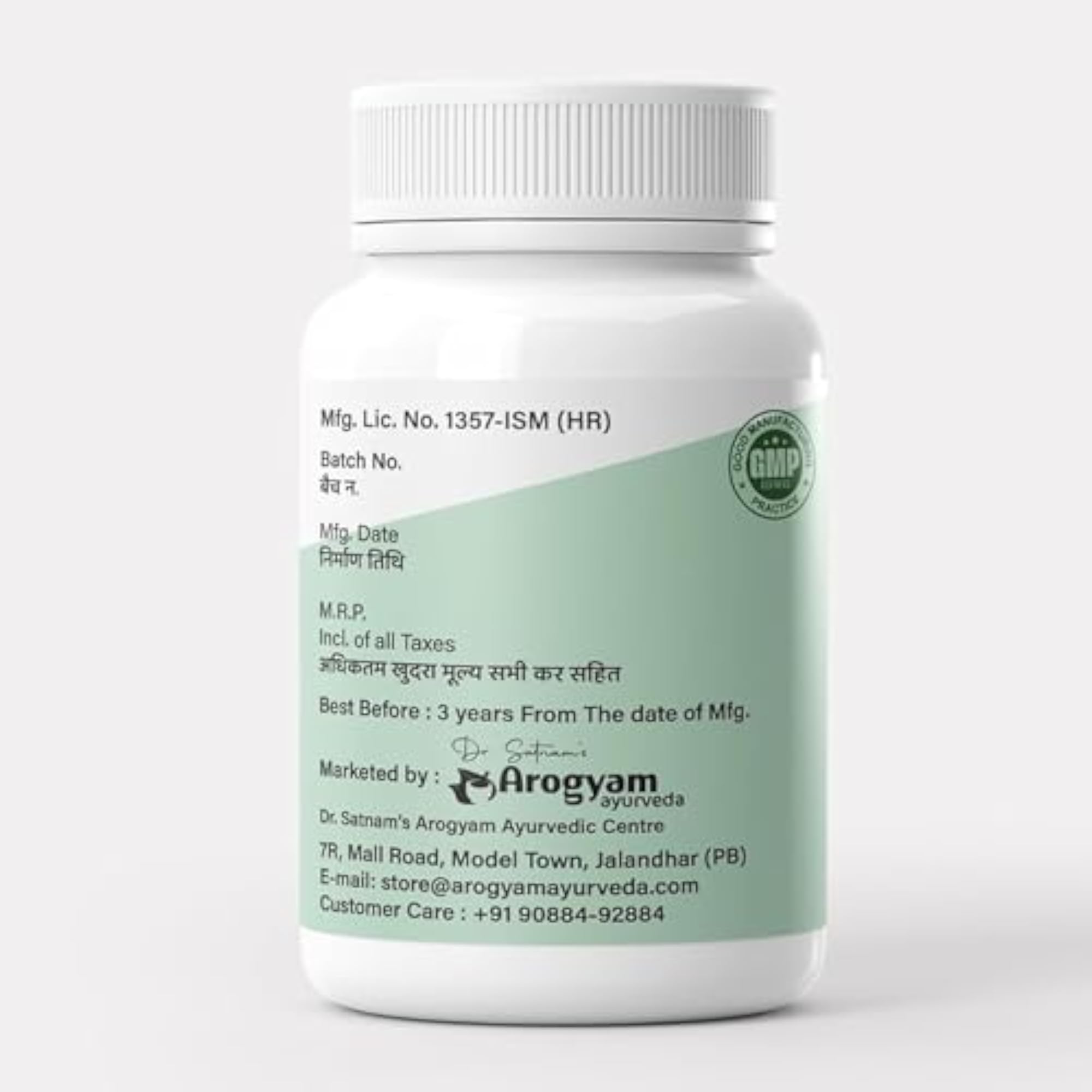 Arogya Ayurveda Agnitundi Vati Tablets, 60 Tablets