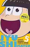 おそ松さん5冊セット 41mDn5t-I2L._AC_SY200_QL15_.jpg