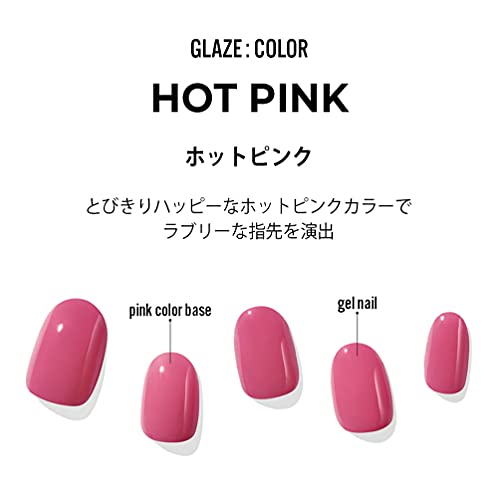 DASHING DIVA - GLAZE 34 UV GEL NAIL STRIPS | Nagelfolien | Maniküre | Nagelaufkleber UV / LED Lampe erforderlich (34… – Bild 3