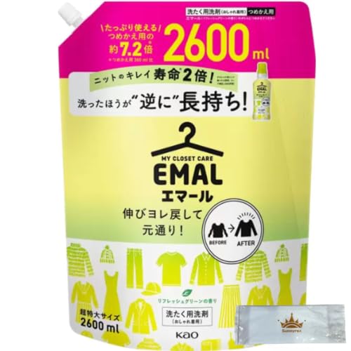 花王 エマール 詰め替え 大容量 2600ml 業務用 リフレッシュグリーン 特大 洗濯用洗剤 つめかえ