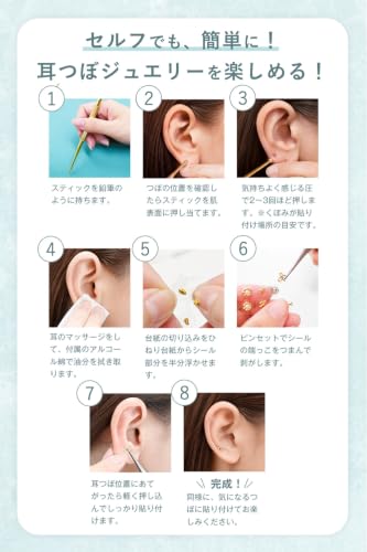 &co. 耳つぼジュエリー 純チタン イエベコレクション Aタイプ20粒