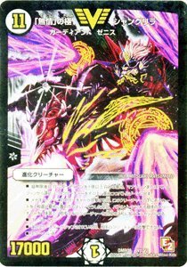 (未使用･未開封品)　デュエルマスターズ/DMX-25/V01/VC/「無情」の極 シャングリラ qdkdu57 楽天市場】デュエルマスターズ DMX-25 V1 VC 「無情」の極