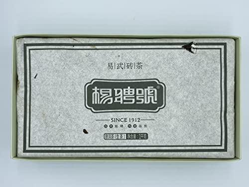 Thé Pu-erh cru Yiwu Yang Pinhao 2013 : une brique de collection rare du Yunnan