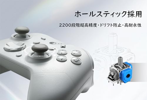 Image of GuliKit ES Pro Wired /Wireless Controller, TMR Stick, Drift Prevention, Sleep Wake, Turbo Automatic Continuous Shooting, 6-Axis Gyro