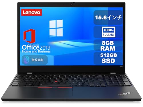 【整備済み品】レノボ ThinkPad L15 Gen1 第10世代Core i5/8GB/512GB/15.6インチIPS/FHD/無線LAN搭載/指紋認証/Webカメラ/Win11Pro搭載/テンキー/Type-C/HDMI/Office 2019H&