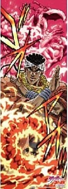 Amazon.co.jp: ジョジョの奇妙な冒険 第三部 スターダスト