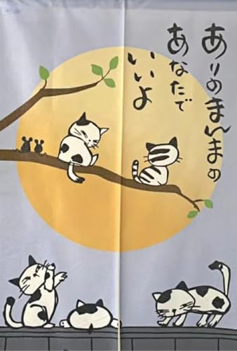 ̂ g  a Ԏd؂ J[e O  Ki L rO Eߏ C ˌ ډB Ռ vCoV[ی hA d؂ ݂˂, 85cm x120cm NR1840