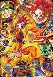 Amazon.co.jp: 【シングルカード】HGD3弾)孫悟空(SSG)/UR HGD3