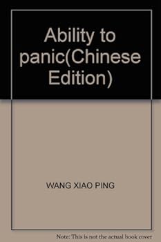 Paperback Ability to panic(Chinese Edition) [Chinese] Book