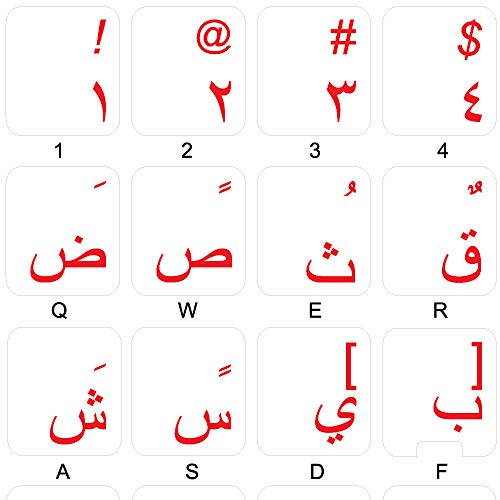 Arabic New Keyboard Labels With Red Lettering Transparent Background For Desktop, Laptop And Notebook #TOP20