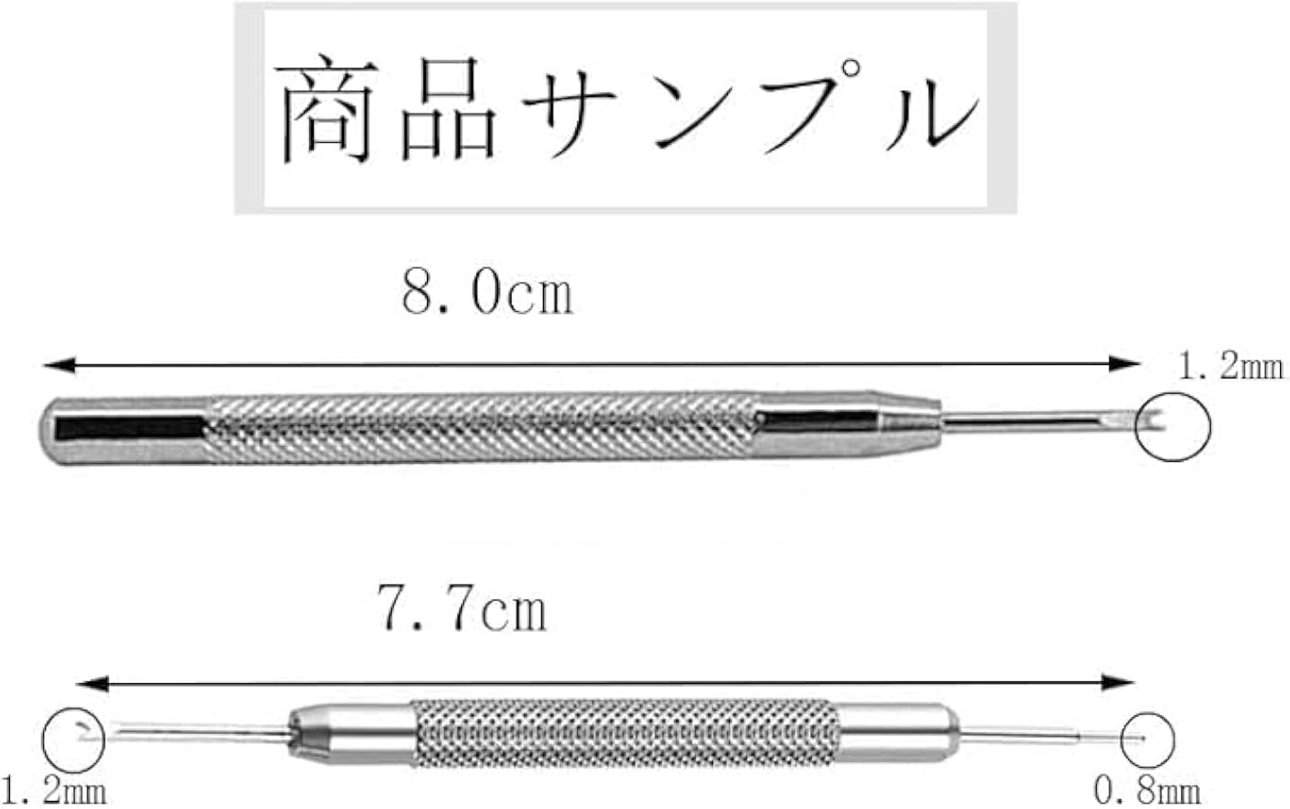 Amazon | 腕時計バンド調整工具セット, 2本のバネ棒外し, ベルト交換
