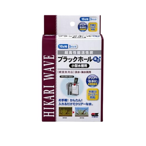 【セット品】 キョーリン ブラックホール ミニ 小型水槽用 超高性能活性炭 (10リッター用 x 3パック) と HAYARICH おみくじのサムネイル