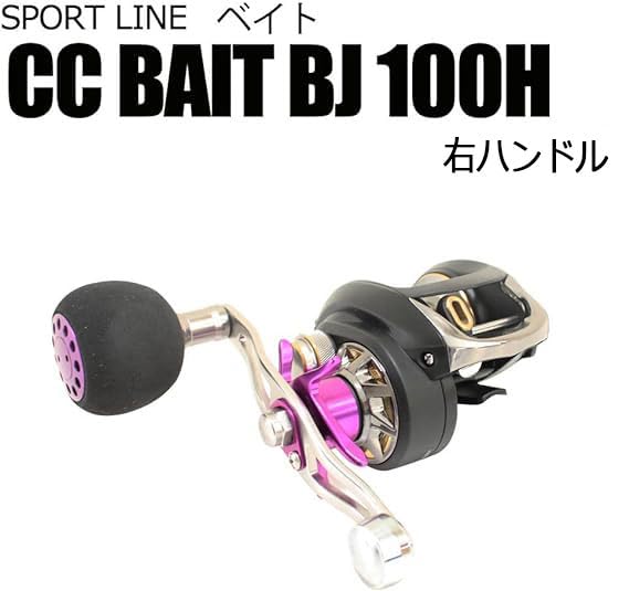 DAIWA - 両軸　ベイトリール　グローブライト　100PL DAIWA（釣り） グローブライド スポーツライン CC ベイト BJ100H