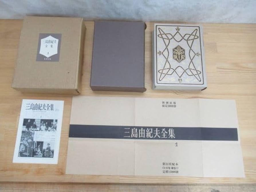 THE BOOK 1,2,3(Limited Edition) 3冊セット Amazon.co.jp: K1 Rare Limited 1000 Copies, Special Edition