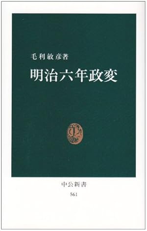 【中古】 行政・政治学のすべて（’91年度版） 図録 政治学 | 西山 隆行, 向井 洋子 |本 | 通販 | Amazon