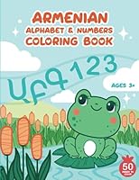Armenian Alphabet & Numbers Coloring Book B0CFCYR1V1 Book Cover
