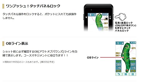 ユピテル(YUPITERU) Yupiteru GOLF ゴルフナビ YGN5200 ユニセックス 使用可能時間:最大約11.5時間 簡単ナビシリーズ 6枚目