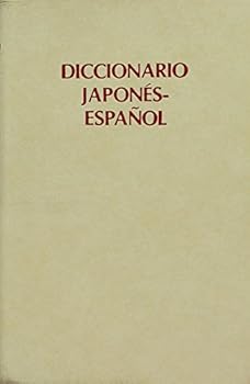 Paperback Diccionario Japonés Español (Japanese Edition) [Japanese] Book