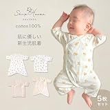 Skip House (スキップハウス)新生児肌着 5枚 セット 綿100% 50 60 ワンタッチ ボタン コンビ肌着3枚 短肌着2枚 ベビー肌着 (くま Aセット) の画像2