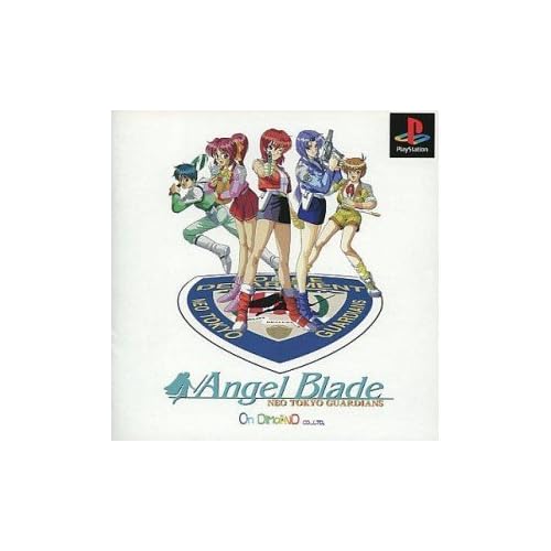 エンジェル・ブレード