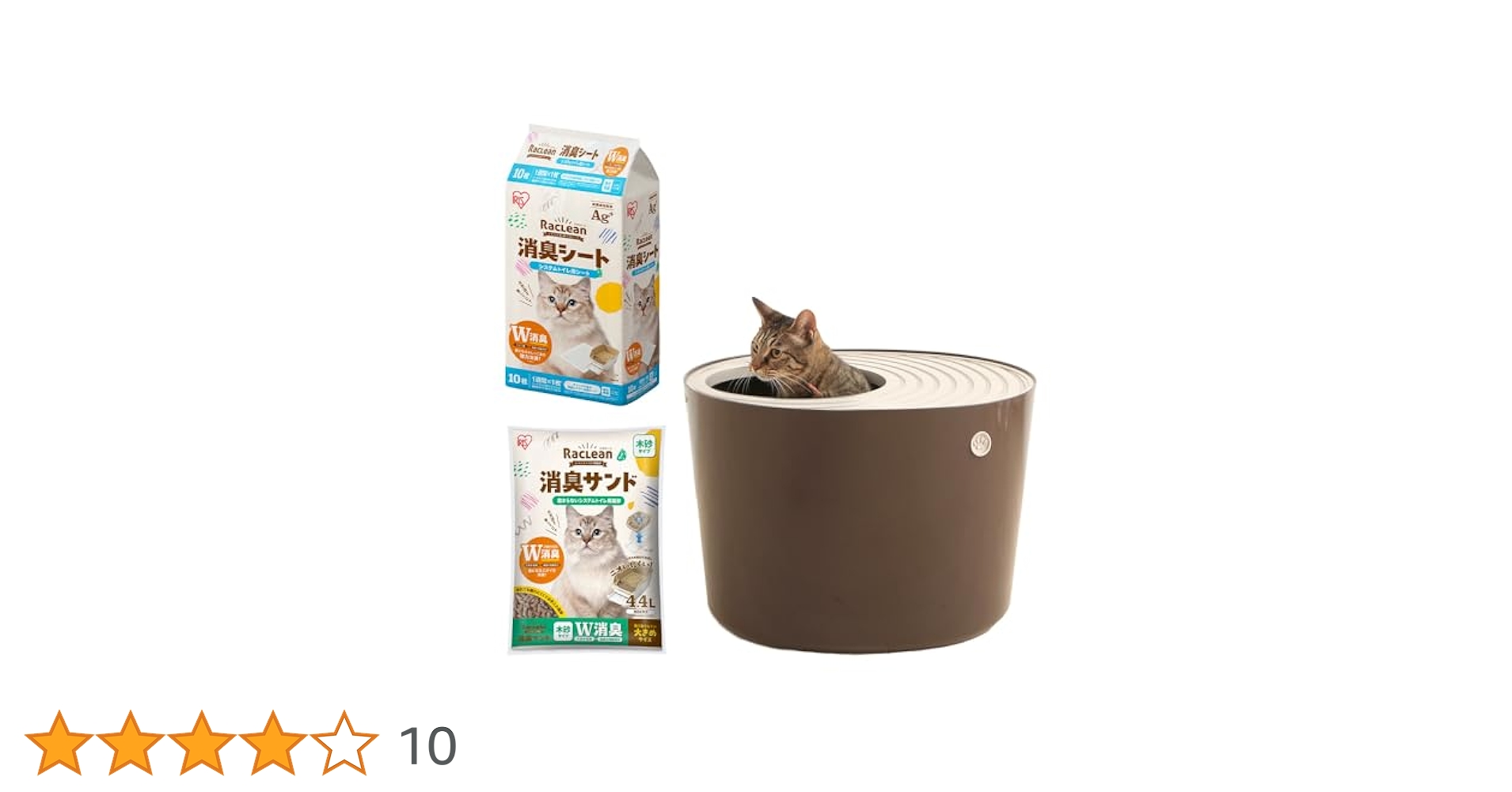 アイリスオーヤマ システムトイレ用 楽ちん猫トイレ フード付きセット グリーン Amazon | アイリスオーヤマ システムトイレ用 楽ちん猫トイレ