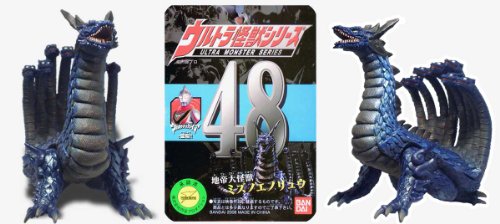 Bandaï Ultraman Kaiju Ultra Monster Series #48: MIZUNOE Dragon